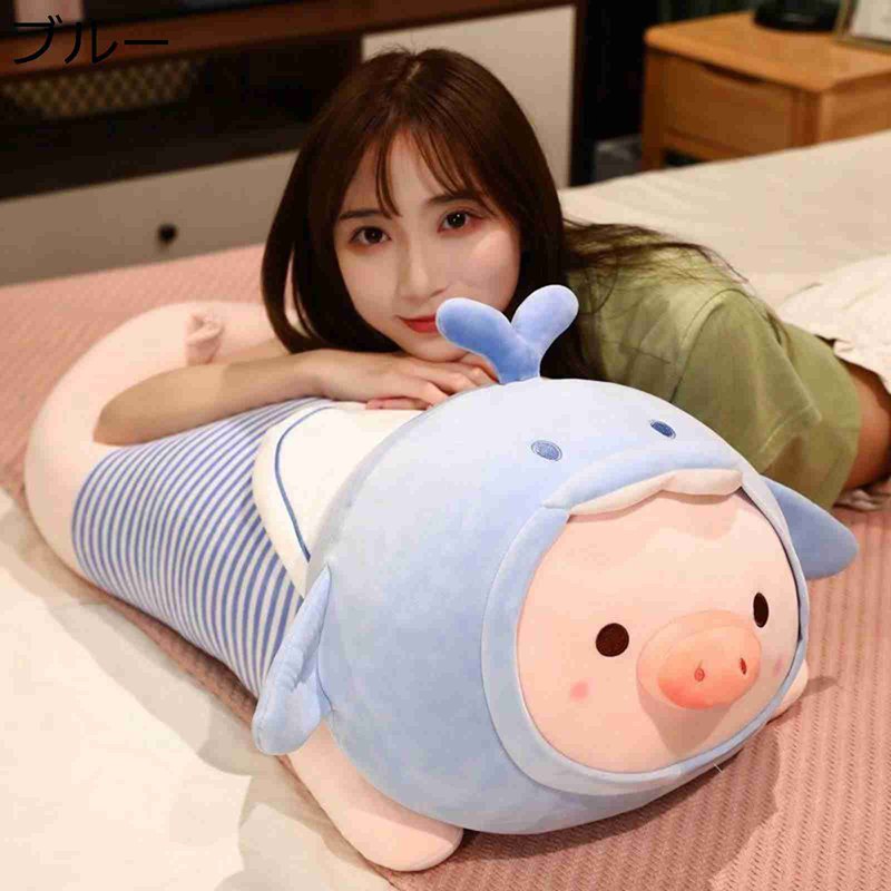ぬいぐるみ 豚 抱きまくら 可愛い 動物 萌え かわいい ふわふわ 柔らかい もちもち もふもふ 癒しグッズ 肌触り 気持ちいい ぶた縫いぐるみ ギフト プレゼント ベッドルーム ねむねむ 彼女 子供
