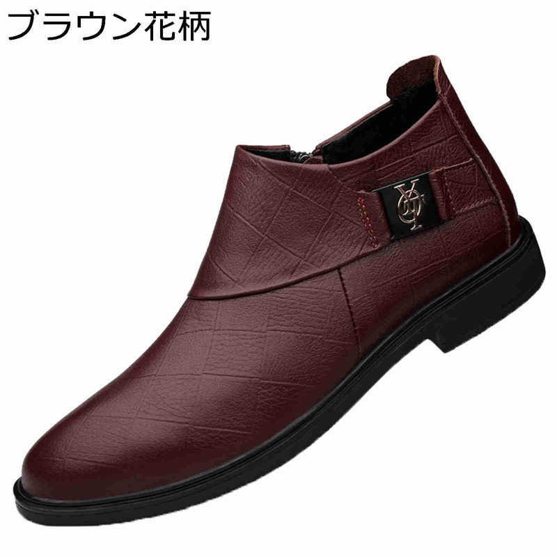 ショートブーツ ブーティ チェック柄 本革 レザー メンズブーツ 革靴 バイクブーツ 無地 大きいサイズ 撥水加工 滑り止め 歩きやすい 通気 秋冬用 通勤 通学 オフィス 男性 梅雨対策 ブラウン 黒