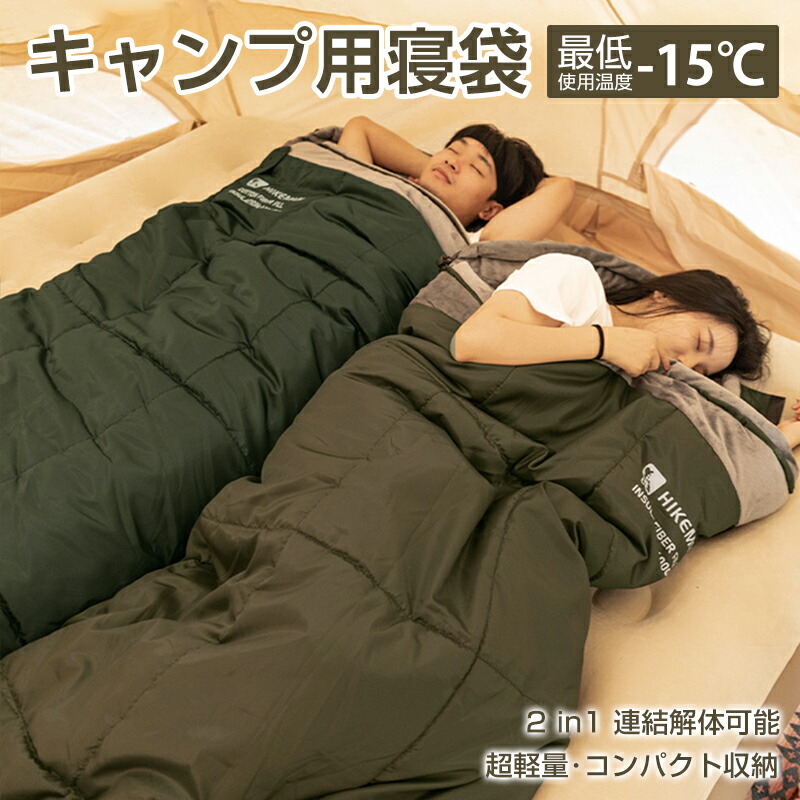 楽天市場】大型 2人用 コールマン 寝袋 オアシス ダブル