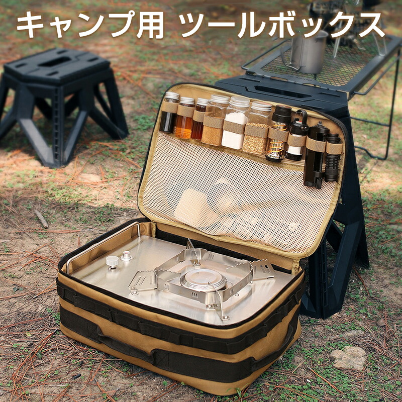 調理器具 食器 料理 収納 キャンプ用品 アウトドア バッグ セット BBQ Amazon.co.jp: アウトドア 調理器具 セット 8点セット