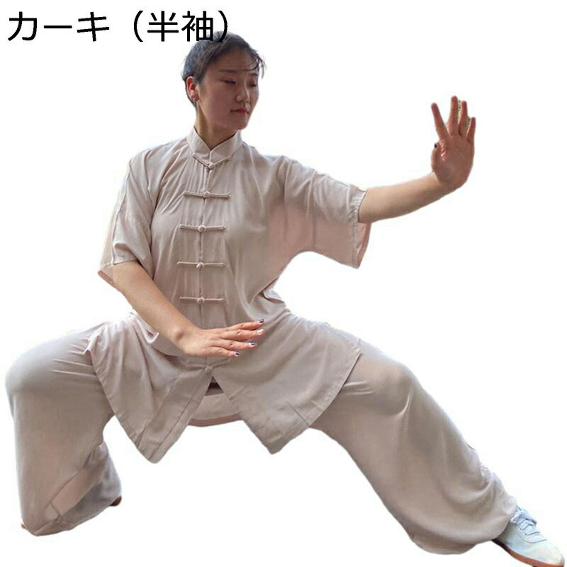 唐装 太極拳 服 メンズ レディース 大きいサイズ カジュアル ゆったり おしゃれ 無地 武術シャツ 伝統服 チャイナボタン 通気性 吸汗速乾 汗染み防止 快適 柔らかい 武術公演 商業公演 朝稽古 4,848円