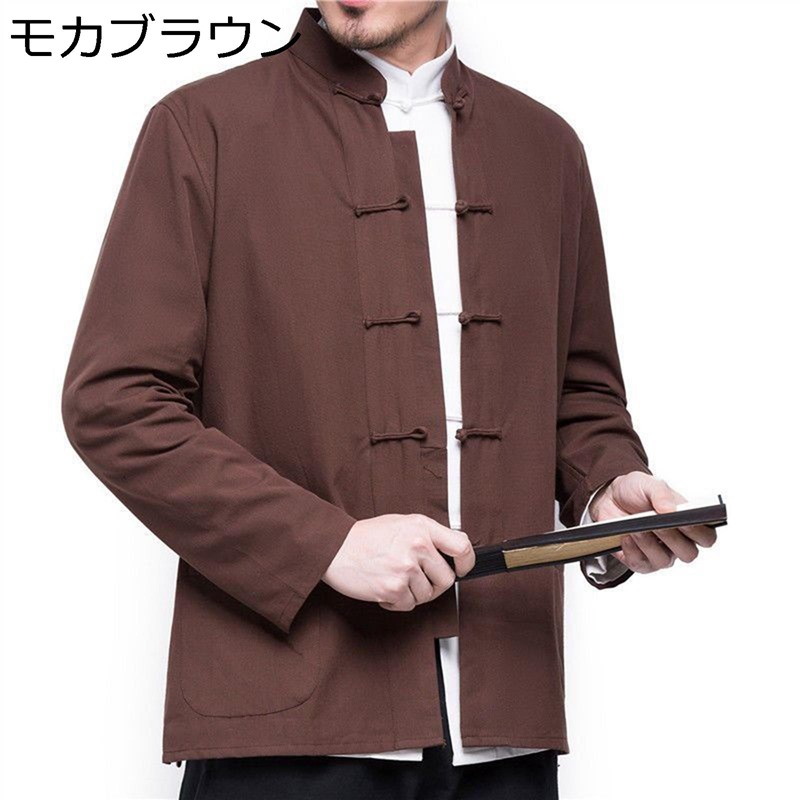 唐装 漢服 メンズ 伝統服 長袖 チャイナシャツ 大きいサイズ カジュアル チャイナ風 開襟シャツ チャイナボタン トップス アウター 無地 シンプル ファッション 普段着 お出掛け 通勤