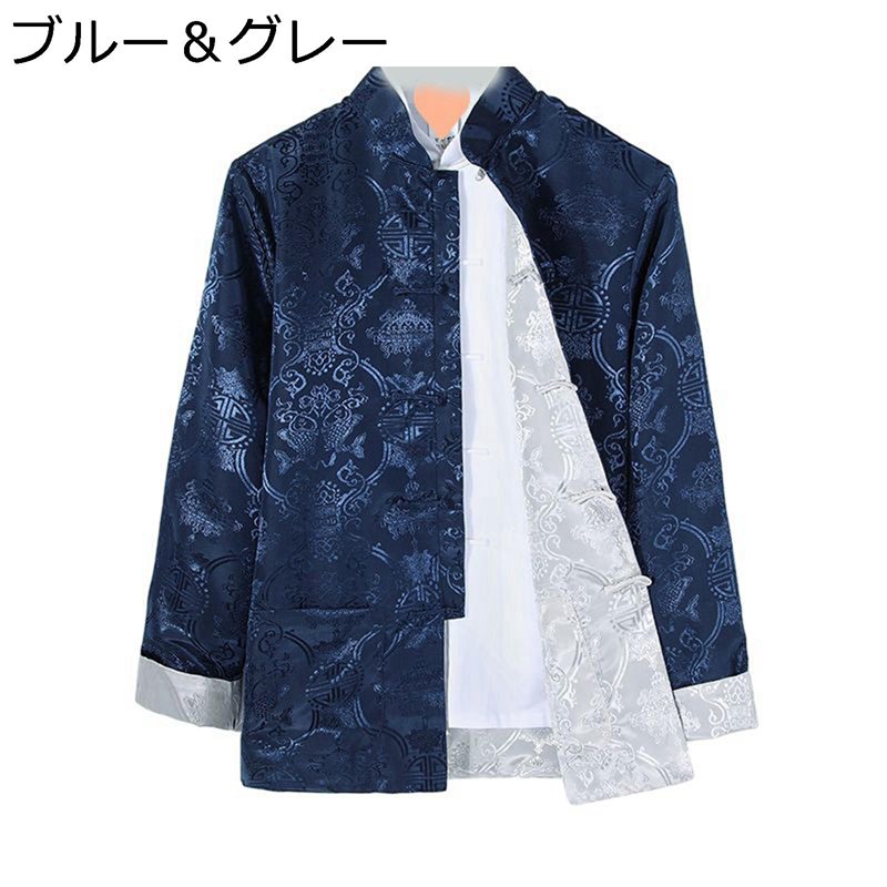 唐装 漢服 メンズ 両面着用 ジャケット 長袖 チャイナシャツ 薄手 通気性 ヴィンテージ 中華風 光沢あり 伝統服 ポケット付き チャイナボタン トップス アウター 服 春秋 男性 父の日 寿披露宴 8,995円