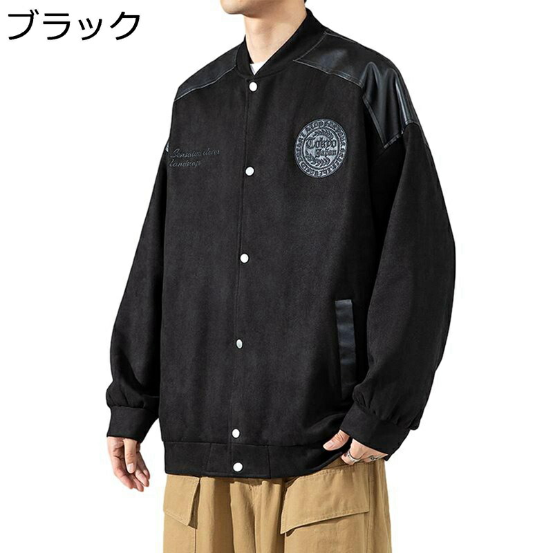 スタジャン スタジアムジャンパー メンズ 秋冬 PU革 パッチワーク 厚手 ゆったり 防風 防寒 カップル カジュアル ヒップホップ ストリート ブルゾン アウター スポーツ