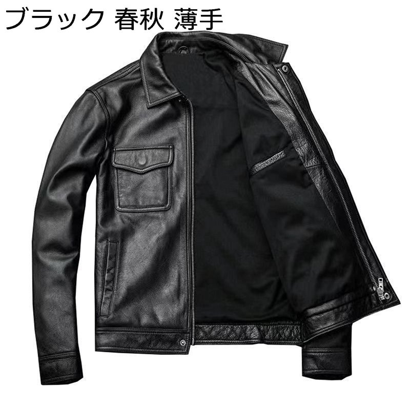 メンズ ライダースジャケット 牛皮 なめし革上衣 本革 上衣 心地よい 商行為 防風防寒 秋冬 ファスナー 上衣 カッコイイ 途轍も無い大きさ 運動競技 自動二輪車用