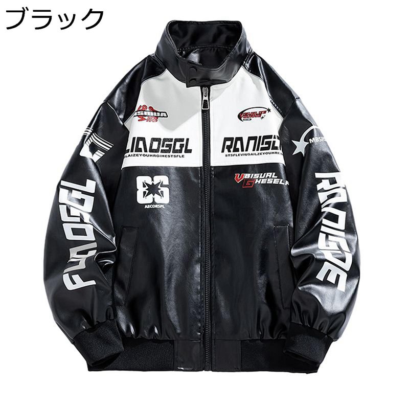 スタジャン メンズ PUなめし革上衣 革ジャン バイ色つや 上衣 上衣 かっこいい 烏兎 ライダースジャケット 前掛け アウトドア 御居処跳ねる 表どおり アメカジ アウター