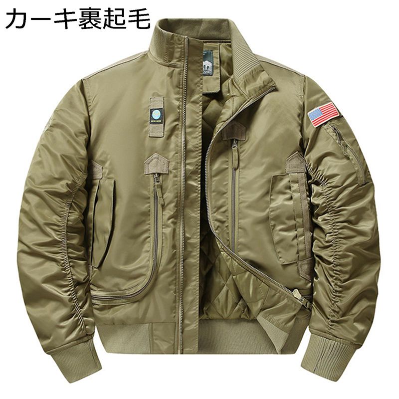 航空上衣 メンズ 4XL タクティカルジャケット MA-1 ミリタリー 上衣 立ち襟 中綿 上衣 厚地の外套 エムエーワン 大層らしい大きさ 薄っぺら/中綿 防風 防寒 カジュアルスタジャン 歳月冬 やり方着