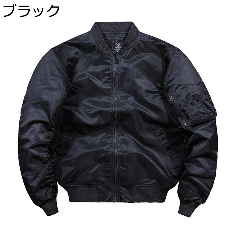 ジャケット メンズ S-5XL フライトジャケット エムエーワン MA-1 ブルゾン 大きいサイズ ジャンパー スタジャン 5色展開 ミリタリー 中綿/薄手 ウインドブレーカー 防寒 秋 冬 カジュアル コート 体型カバー