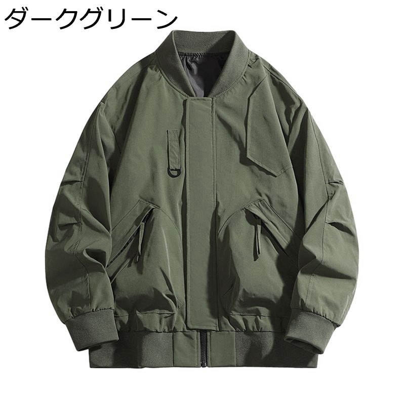 大きいサイズ メンズ フライトジャケット ショート 長袖 立ち襟 M-8XL ミリタリージャケット ショートコート ブルゾン 秋冬用 スタジャン キレイめ 防風 上着 ジャンパー 青少年 お出かけ