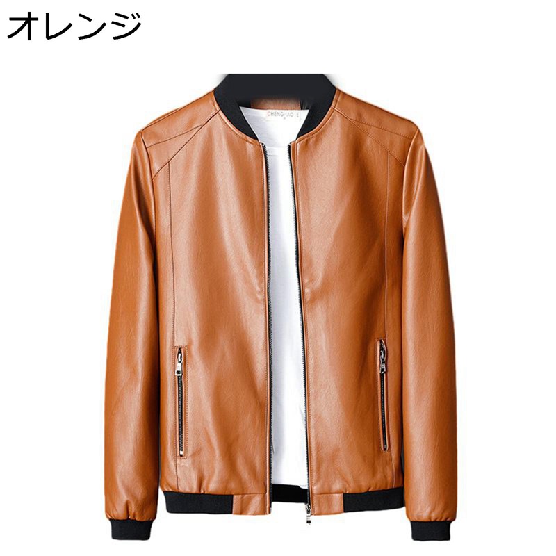 エコ革ジャン メンズ 大きいサイズ ジャケット 立ち襟 ジップアップ スリム ショート 長袖 ラライダースジャケット モトジャケット クールジャケット PU M-8XL 男性 アウター 紳士 春服 秋冬服