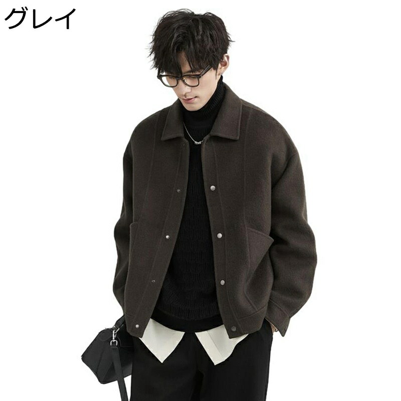 ウールコート メンズ ジャケット 長袖 ショート アウター ラシャコート S-3XL カジュアル ゆったり 秋冬 厚さ あったかい 防寒 ストリート系 個性的 折り襟 お出かけ 仕事 スタイリッシュ ファッション
