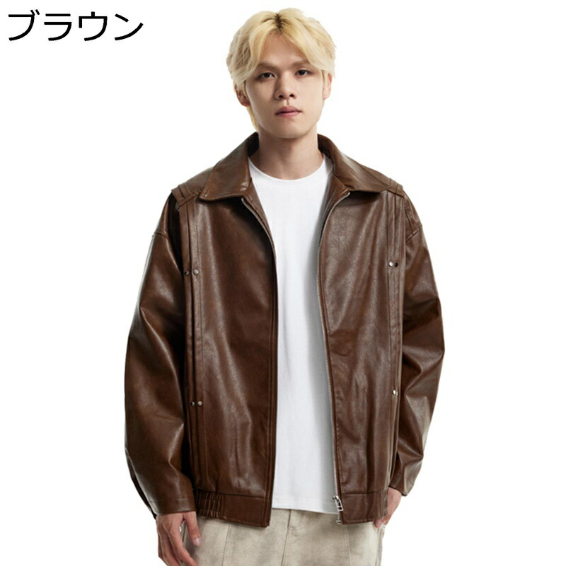 ライダースジャケット メンズ 春秋 PUレザージャケット 革ジャン 防風 カジュアル アウター ジップアップ ブルゾン デイリー キャンプ バイク ジャンパー 大きいサイズ おしゃれ アウトドア