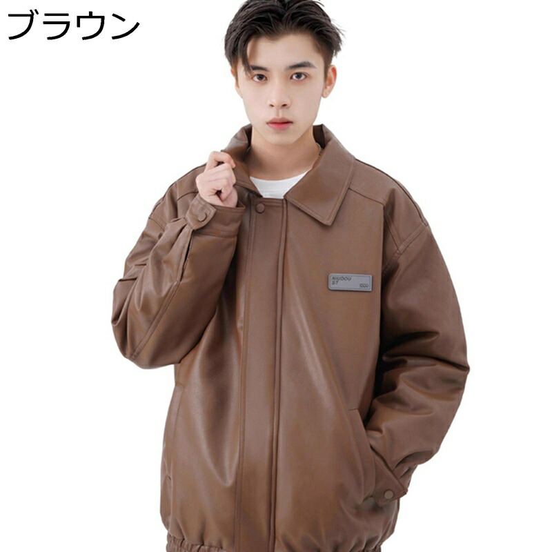 メンズ ライダースジャケット PUレザー ジャンパー カジュアル 防風 革ジャン 春 秋 ジッパー ブルゾン おしゃれ ユニセックス 大きいサイズ ストリート アウトドア デイリー バイク用
