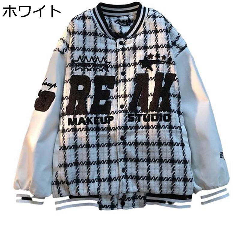 メンズ スタジャン チェック柄 レトロ ジャケット ジャンパー カジュアル ユニセックス ゆったり 春秋 ストリート ヒップホップ 刺繍 ブルゾン オシャレ 大きいサイズ デイリー 通学