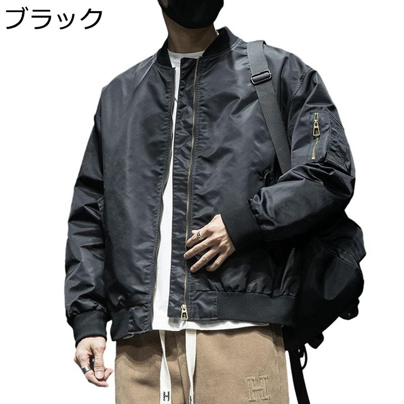 飛翔上衣 メンズ 上衣 上衣 カッコイイ 遊撃手 スタジャン 年月 ゆったり 薄っぺら 運動競技 表どおり ライダース 成人男性用 アウター 今めかしい 気が大きい大きさ