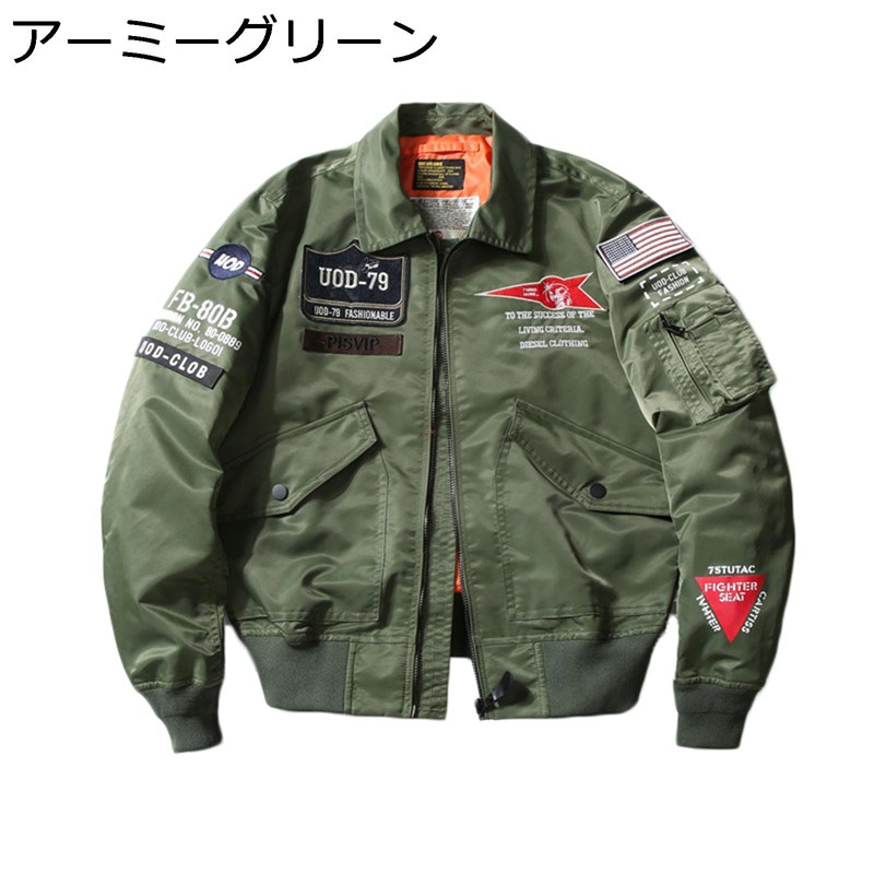 メンズ ブルゾン ジャンパー カッコイイ ショート フライトジャケット 刺繍 MA-1 エムエーワンジャケット ミリタリー 秋冬 デイリー スポーツ バイク用 羽織り ファッション アウター