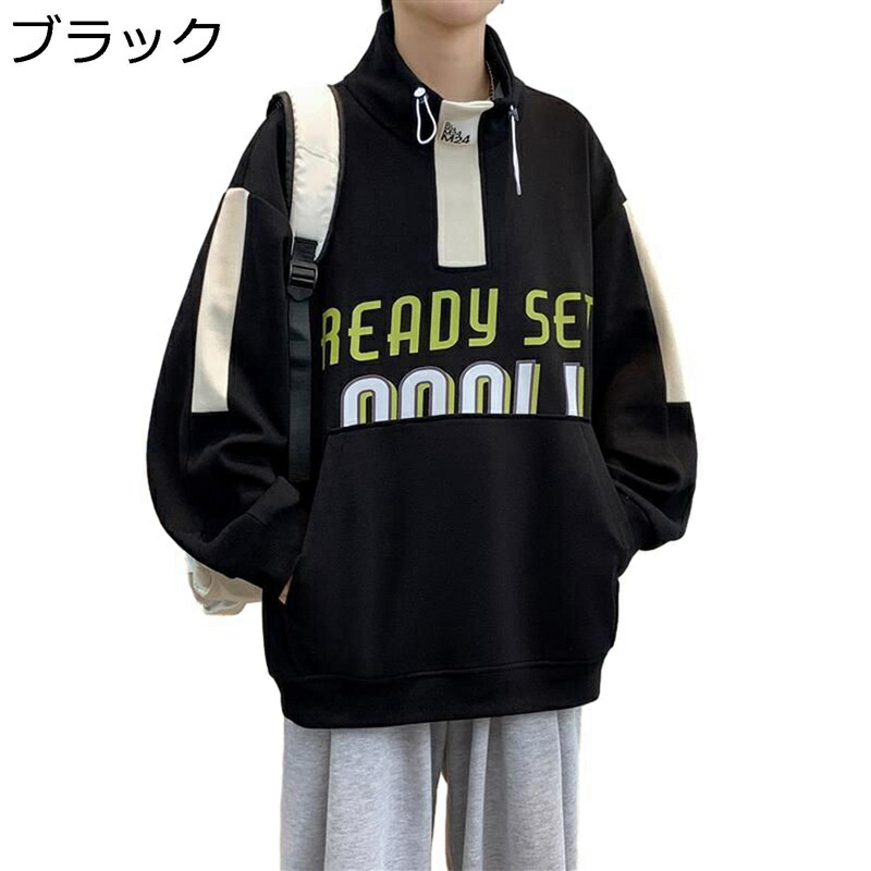 トレーナー メンズ ハイネック ジャージ プルオーバー 秋冬服 ドロップショルダー 英字柄 大きいサイズ 長袖 パーカー 防寒保温 カンガールポケット ベーシック 柔らかい おしゃれ 部屋着 普段着 アウター