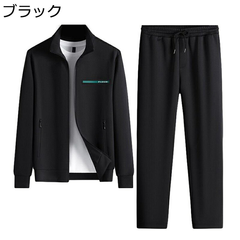 ジャージセット 2点仕掛ける メンズ パーカー ジップアップ 立て襟 秋冬服 厚地の外套大きさ 長袖 トップス 流汗 防寒保温 ティーシャツ ロングズボン下 オシャレ 心地好い 表どおり ほっつき歩く 御部屋御召しもの