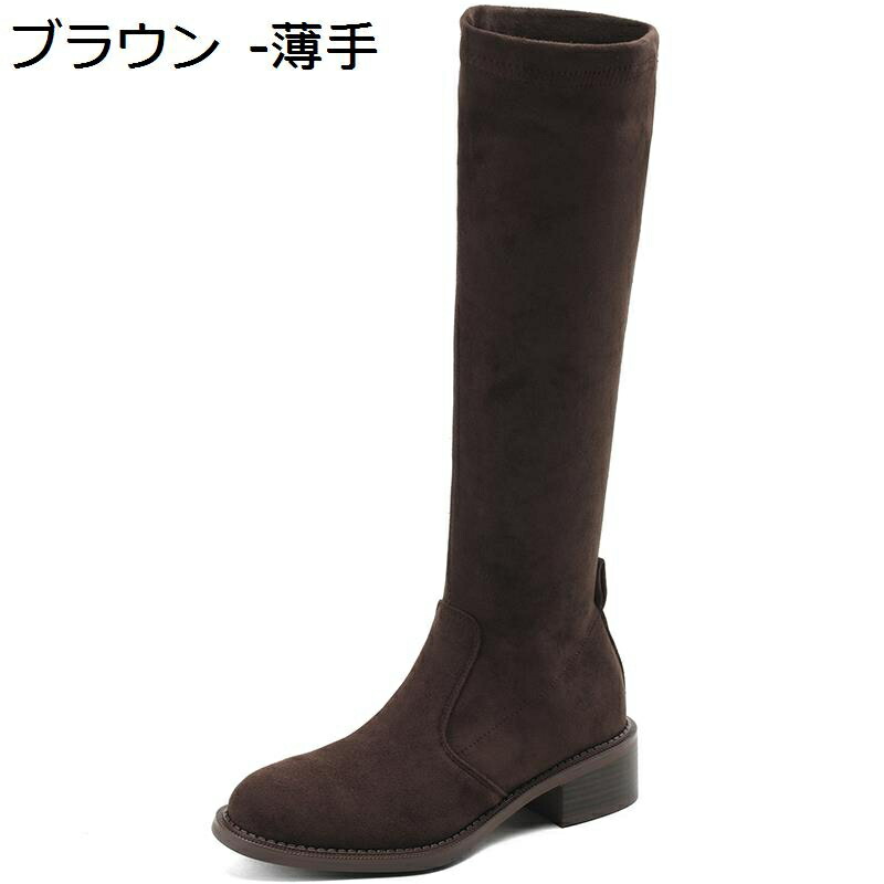 スエードブーツ レディース ローヒール ストレッチ 大きいサイズ 男女兼用 ロングブーツ 長靴 仮装 高筒ブーツ ストレッチブーツ 長ブーツ 秋冬 シンプル モード系 美脚 舞台 パーティー イベント