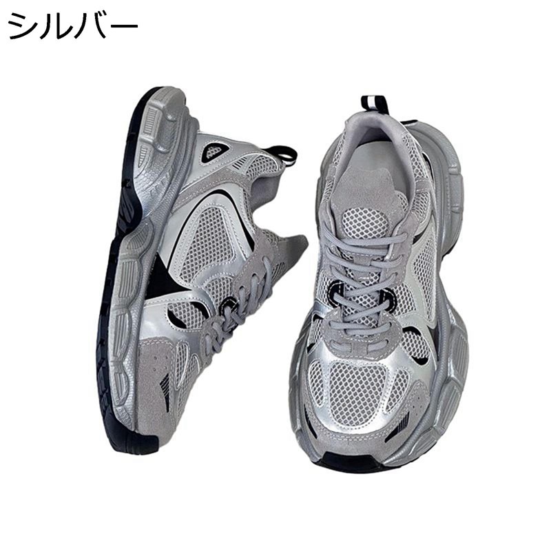 厚底スニーカー レディース 運動靴 身長アップ 美脚 スポーツシューズ 6cm トレーニング ウォーキング トレッキング 軽い 柔軟 レースアップ 透気 滑らない 散歩 買い物 アウトドア 春夏秋冬