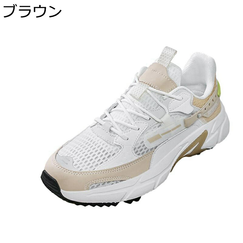 スニーカー メンズ レディース スポーツシューズ 駈けっくらシューズ ウォーキングシューズ アウトドアシューズ トレッキング 上滑り打ち切り 歩き分かりやすい 耐摩耗 透気 たわい無い 好いたらしい 普段用 通い通学