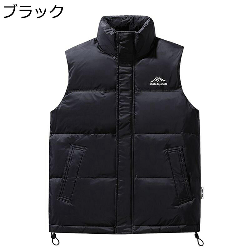 ベスト メンズ ダウンベスト 大きいサイズ 秋冬 スタンドカラー 暖かい 薄手 防寒着 保温性 カジュアル チョッキ スポーツ 冬服 通勤 通学 袖なしダウンジャケット