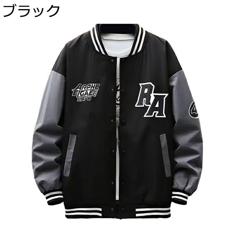 スタジャン メンズ S-3XL ユニセックス デジタルプリント スプリングコート べスボールジャケット ジャンパー ライトアウター カジュアル ヴァーシティ スタジアムジャンパー 野球服 防風 保温性 春秋冬 アウトドア