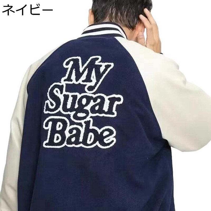 スタジャン メンズ レディース 配色切り替え べスボールジャケット ユニセックス ジャンパー 刺繍 カジュアル アウター スタジアムジャンパー 野球服 ヴァーシティ アメカジ 保温性 体型カバー ブルゾン 韓国風