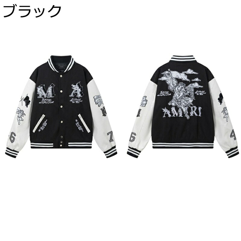 メンズ スタジャン 天使柄 レディース スタジアムジャンパー PU革袖 バイクジャケット べスボールジャケット ジップ付きポケット ジャンパー 防風 ブルゾン 男女兼用 刺繍飾り アウター ストリート系 ヒップホップ