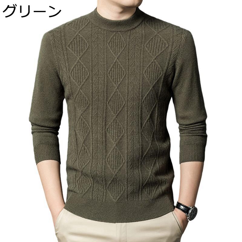 メンズ 編み物 スウェーター 長袖 丸首 朦々たる 生あたたかい 防風 防寒 心地よい 有線テレビ編み ティーシャツ 流行り物 トップス ゆったり 気が大きい大きさ 厚地の外套 秋服 冬服 パステル色の 成人男性 普段着 御役目