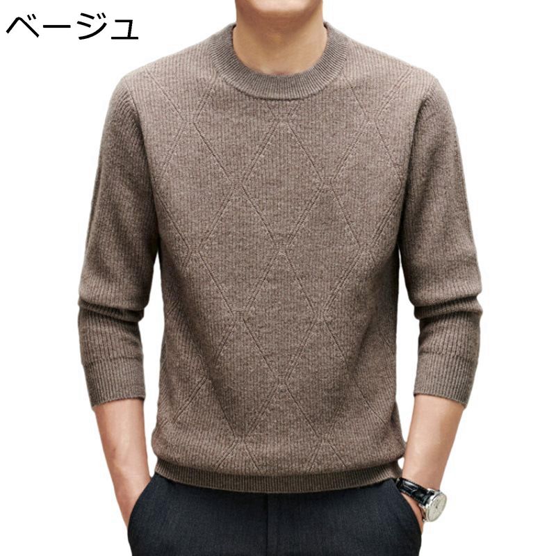 メンズ スウェーター 秋服 冬服 編み物スウェーター 長袖 労働者の一団のど首 耐摩耗 保温 防寒着 耐久性 通気性 気が大きい大きさ 心地よい か細い填まる 商行為 通い トップス 編み物 年月冬 無地 成年者