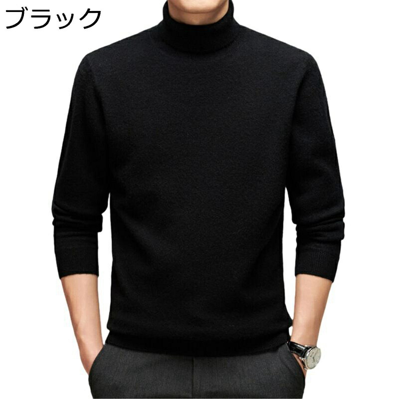 編み物スウェーター メンズ 長袖 春 秋 冬 薄っぺら 丸首 朦々たる 通気性 たわい無い あったか 生あたたかい 気が大きい大きさ 心地よい か細い填まる 無地 メンズ流行り物 勤務場所 室内/外 旅する