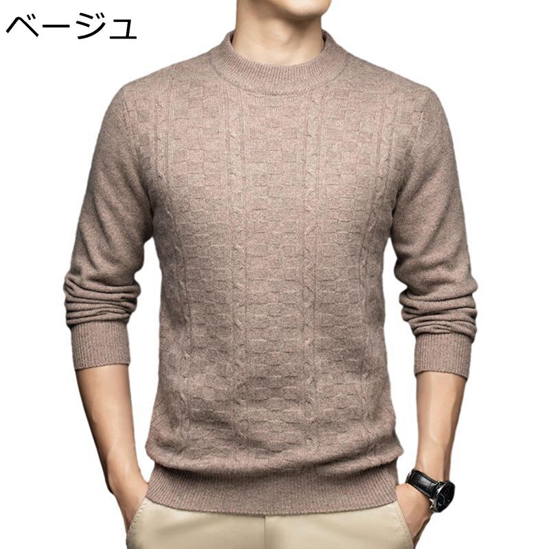 秋冬服 メンズ 長袖 スウェーター 編み物 気が大きい大きさ 丸首 兄ちゃん 通気性 朦々たる 有線テレビ編み 流行り物 填まる 無地 生あたたかい あったか 防寒打つ手 秋冬 普段着 商行為 旅する