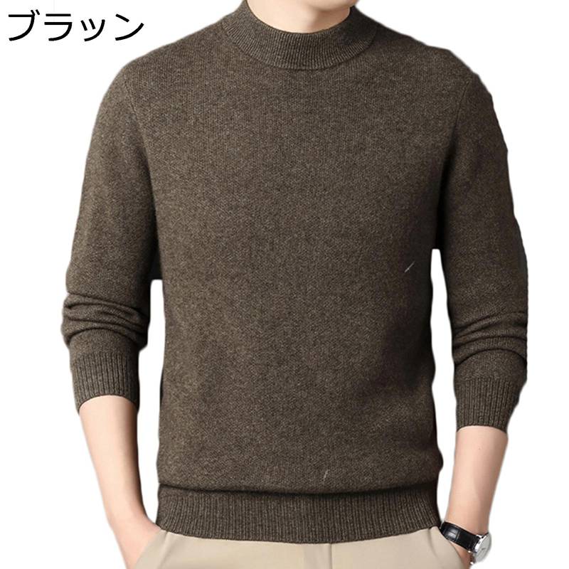 編み物 プルオーバー メンズ 長袖 秋服 冬服 通気性 吸汗速乾 朦々たる 朦々たる あったかい 有線テレビ編み 大層らしい大きさ 無地 ティーシャツ 厚地の外套 成人男性 心地よい 相応う 商行為 成人男性 父の日 差し上げ物