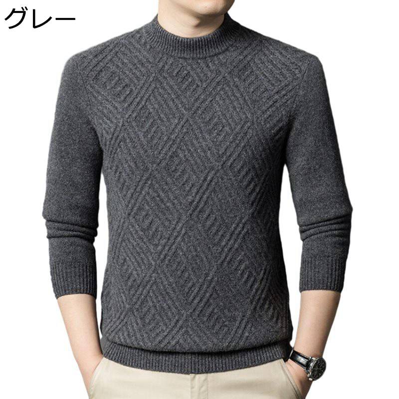 編み物スウェーター メンズ 丸首 長袖 秋服 冬服 馬鹿でかい大きさ 心地好い 通気性 もの柔らか か細い相応う ティーシャツ スウェーター 編み物 成人男性 兄ちゃん 無地 商行為 通い 通学 ほっつき歩く 日常着付ける