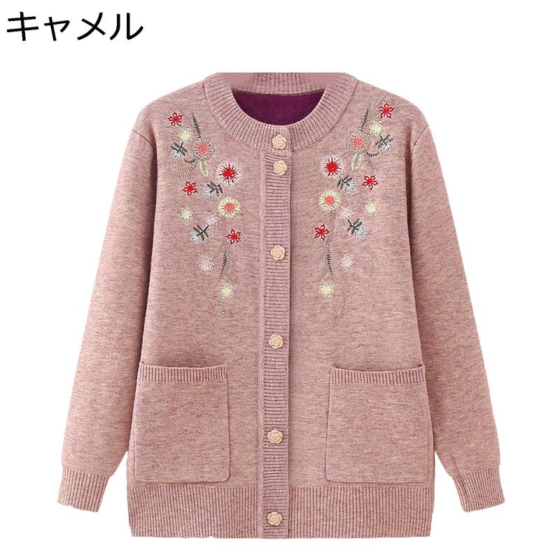 レディース 編み物 ジレースウェーター 成人女性服 あったか 裏起毛 朦々たる 保温 前食い違い名取り草 羽織り アウター おお祖母ちゃんの厚地の外套 ゆったり 体型覆いかぶせる 今めかしい 年より クリスマス 差し上げ物