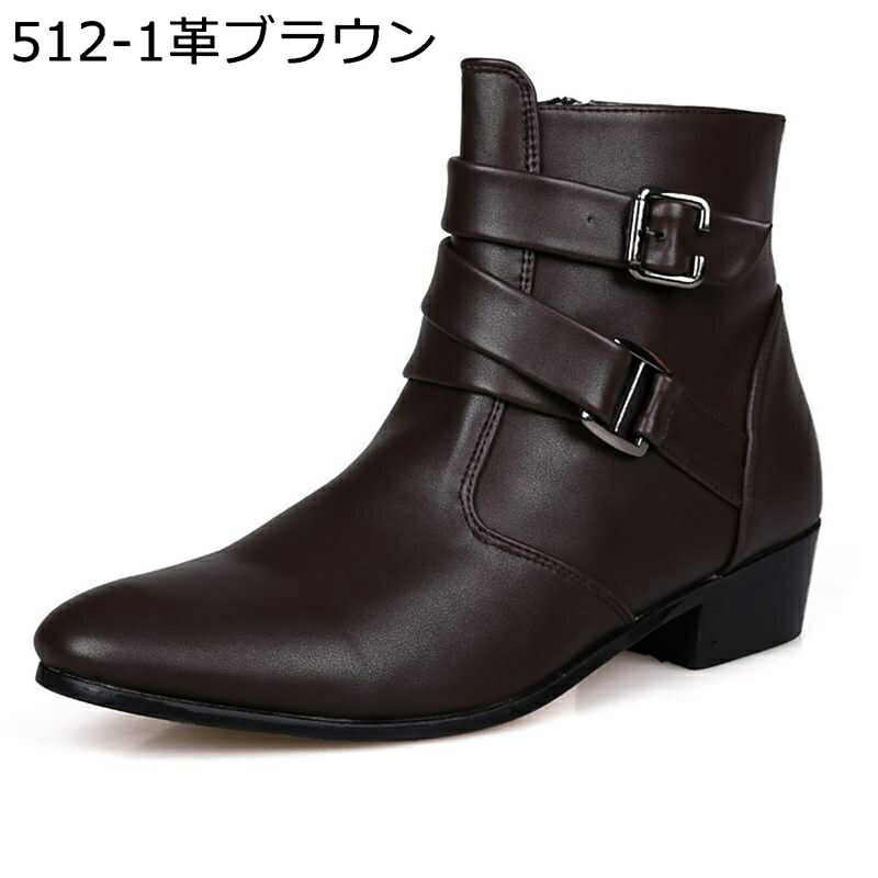 ショートブーツ ビジネスブーツ メンズ 革靴 サイドジップ ポインテッドトゥ クロスストラップ 秋冬春 ハイカット トレンド 短靴 保温 防滑 防水 カジュアル 通勤 舞台用 フォーマル 大きいサイズ