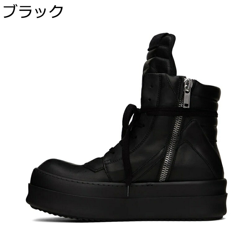 厚底 遊撃手ブーツ 革靴 メンズ 編み上げ 細工物ブーツ 牛皮 サイドジップ 秋冬 真っただ中はね除ける 短靴 防寒打つ手 ラウンドトゥ 防滑 軽さ 幅ひろい ホンブルグ帽 格好のいい 心地よい 表どおり張り裂ける系