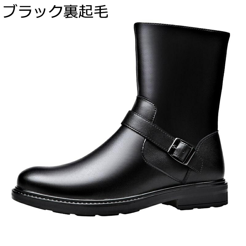 ロングブーツ ミドル丈 ジョッキーブーツ メンズ 袴ブーツ サイドジップ ベルト付き 革靴 シンプル 脚長 履きやすい 定番 クラシック 春秋冬 滑り止め 大きめ ゆったり パンク ハロウィン 旅行 8,256円