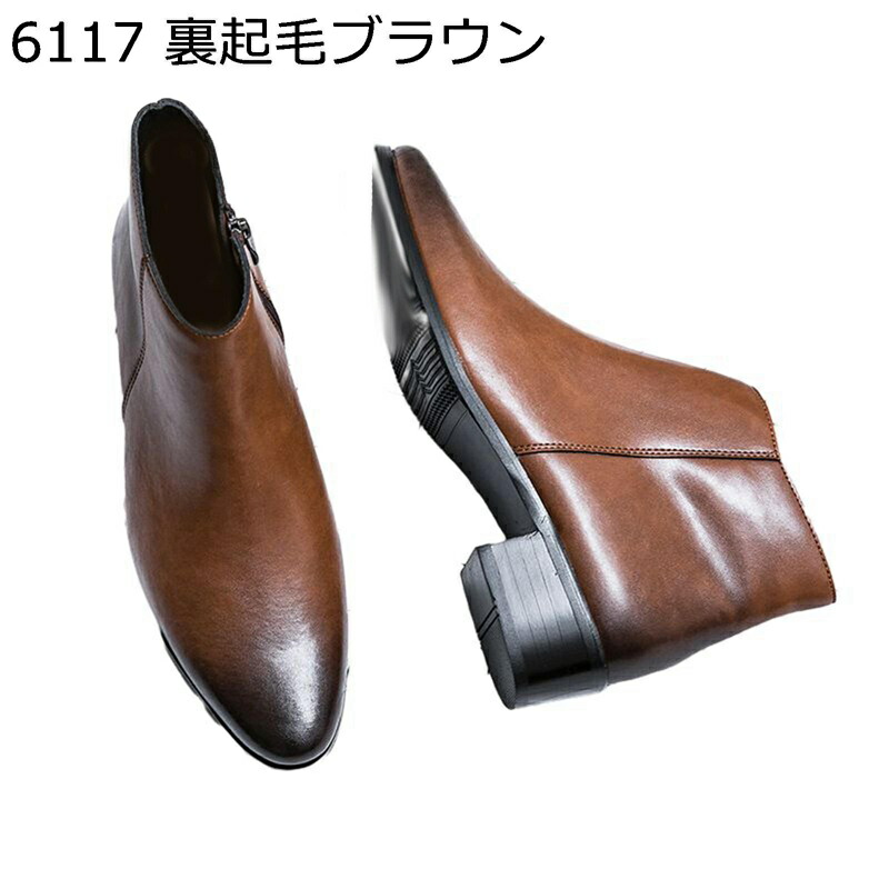 チェルシーブーツ 焦がし メンズ 革靴 サイドジップ 秋冬春 アンクル丈 ハイカット ショートブーツ トレンド 短靴 防寒対策 防滑 シンプル トラベル 旅行用 デイリー ラウンドトゥ 大きいサイズ