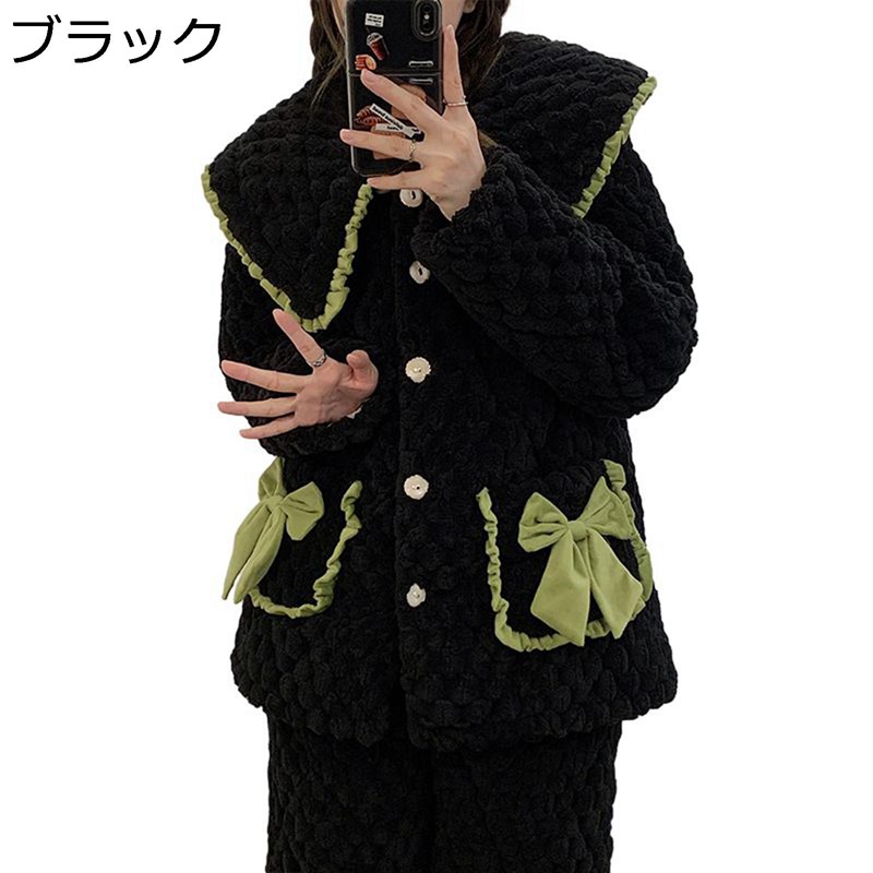 レディース モコモコルームウェア 2点上下セット パジャマ リポン 二重起毛 前開き 秋冬服 部屋着 寢巻き ボアフリース フランネル トップス 長ズボン 厚手 モコモコ 保温 かわいい 吸汗速乾