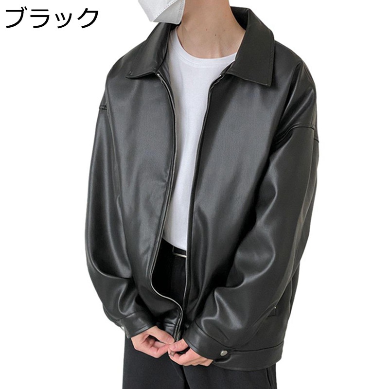 革ジャン PUなめし革上衣 メンズ ライダースジャケット 心地よい 長袖 前掛け 上衣上衣 薄っぺら 防風 ジップアップ 着飾る 気が大きい大きさ アウター 表どおり 商行為 山歩き