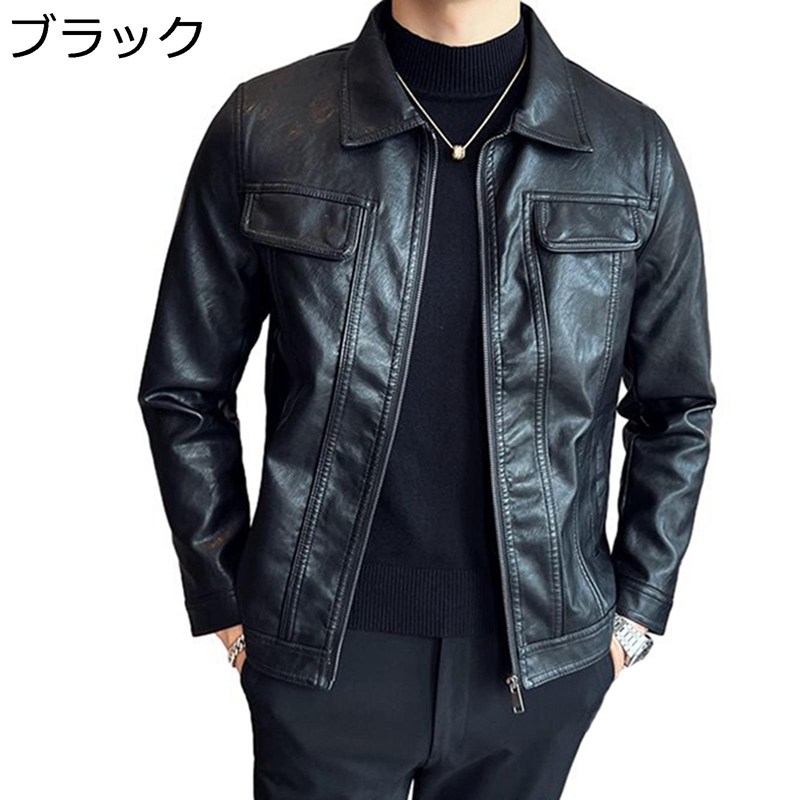 メンズ ライダースジャケット PUなめし革 革ジャン か細い アウター 上衣 心地好い 商行為 防寒 防風 烏兎 ジップアップ 上衣 着飾る 馬鹿でかい大きさ アウトドア 通い 通学