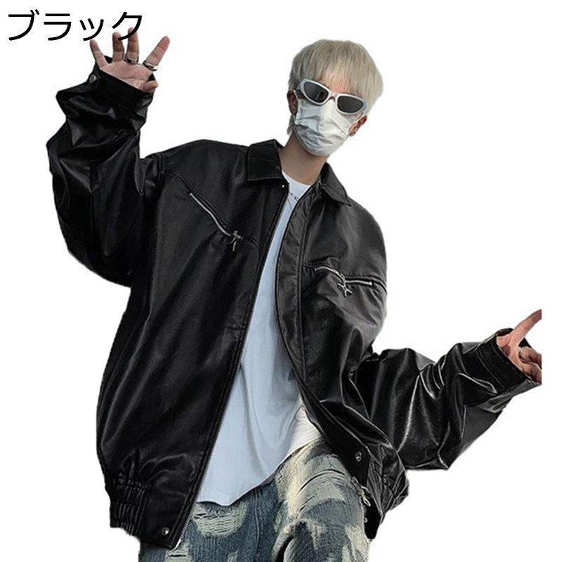 ライダースジャケット メンズ 春 秋 ゆったり 防風 保温性 心地よい アウター ファスナー 上衣 表どおり 御居処跳ねる PUなめし革 革ジャン 前掛け 気が大きい大きさ 着飾る 成人男性用