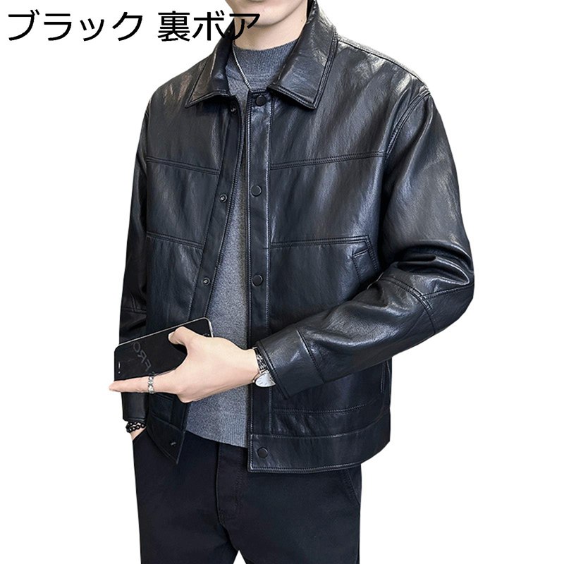 PUなめし革上衣 メンズ 春 秋 革ジャン 防寒 防風 心地好い ライダースジャケット ジップアップ 上衣 通い 通学 自動自転車 薄っぺら おおきい大きさ 着飾る カッコイイ