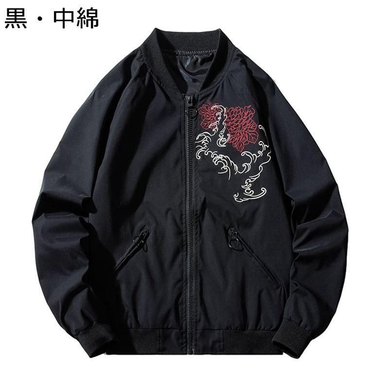 飛翔上衣 和風上衣 メンズ 火竜 龍刺しゅう飾り付け 前掛け エムエーワン MA-1 上衣 中綿/薄っぺら ゆったり 時間着 防風防寒 御役目着 アウトドア 途轍も無い大いさ 日系 メンズファッション-コート・ジャケット