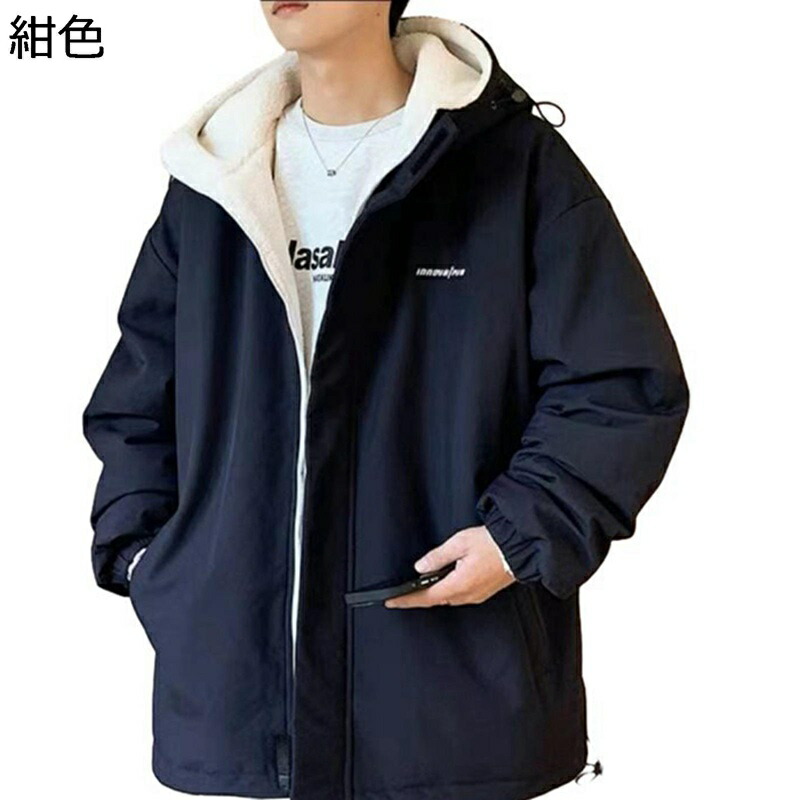 ボアブルゾン リバーシブル 両面使い メンズ フリース フード付き ボアジャケット 起毛 厚手 秋服 冬着 スタジアムジャンパー ブルゾン 中綿ジャケット 大きいサイズ 着痩せ カジュアル服