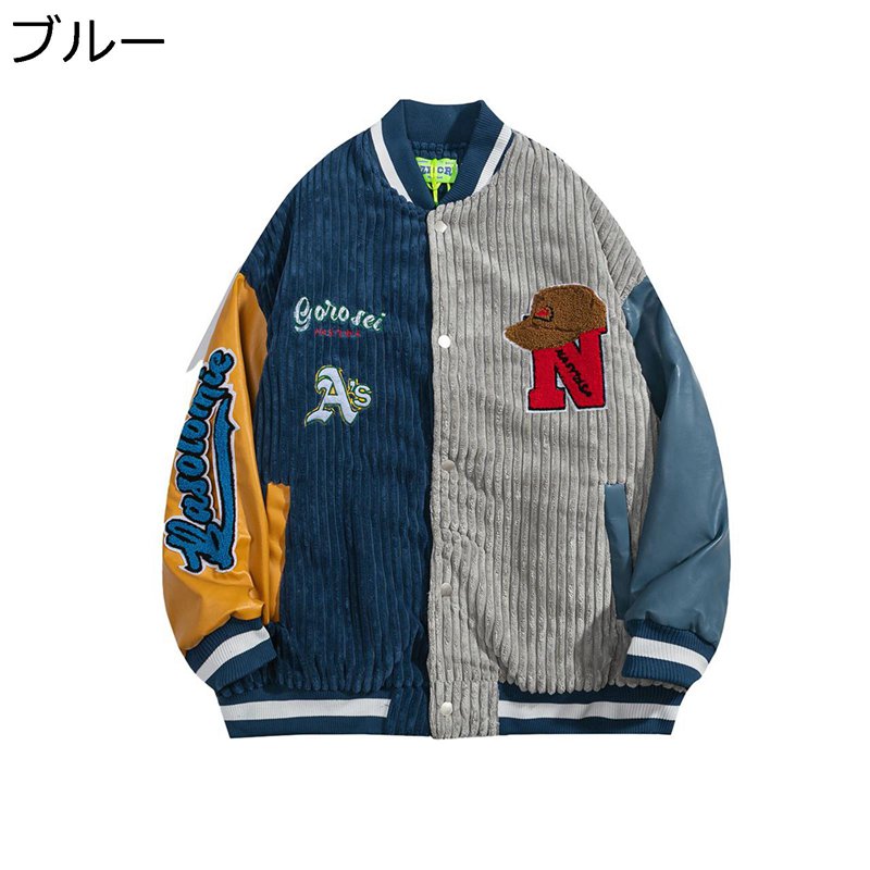 スタジャン メンズ スタジアムジャンパー 大きいサイズ 冬 PU革袖 厚手 モコモコ ジャケット おしゃれ レター刺繍 コート ゆったり カジュアル 防寒 防風 ヒップホップ ストリート ブルゾン