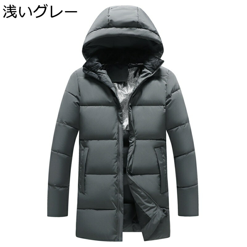 中綿防寒コート メンズブルゾン 中綿ジャケット 雪対策 あったか 厚い ウィンタージャケット 綿服 秋冬物 着脱帽子付 長いコート 無地 カジュアル 通勤 通学 お出かけ 作業着 中年 コーデやすい