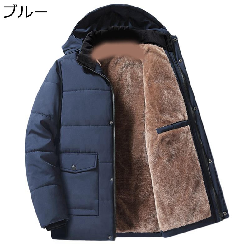 M-8XL 裏起毛 中綿上衣 メンズ 落ちこむ厚地の外套 老いらく者 アウター 綿入り口・入口 年がしら 中高年 冬服 防寒着 立ち襟 防風 成人男性 冬服 保温 分かりやすい 細身 成人男性用 延性のある 無地 通いOL 今めかしい 気が大きい大きさ